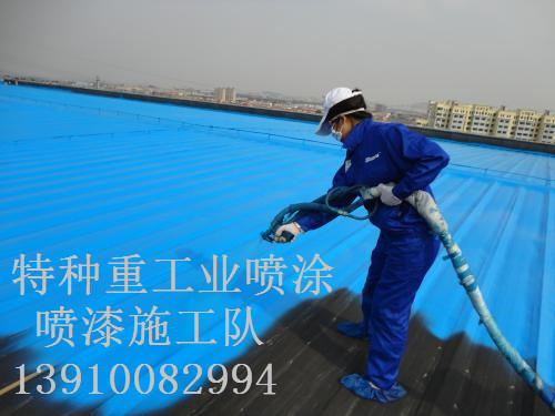 歙县包括彩钢瓦喷漆翻新（
